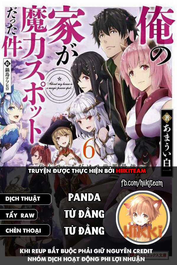 Ore No Ie Ga Maryoku Spot Datta Ken: Sundeiru Dake De Sekai Saikyou Chapter 120 trang 0