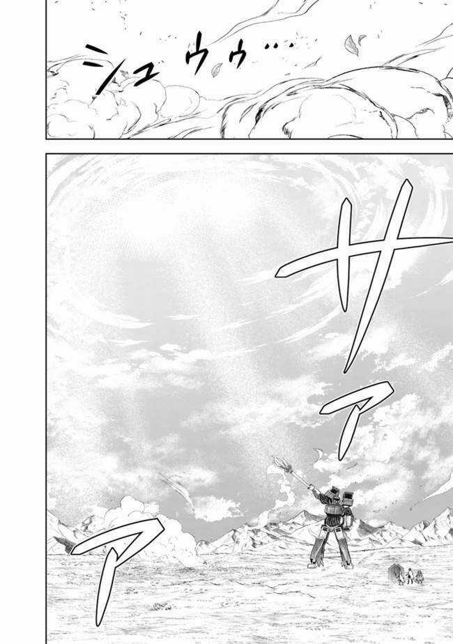 Ore No Ie Ga Maryoku Spot Datta Ken: Sundeiru Dake De Sekai Saikyou Chapter 133 trang 14