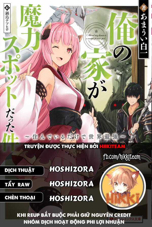 Ore No Ie Ga Maryoku Spot Datta Ken: Sundeiru Dake De Sekai Saikyou Chapter 134 trang 0