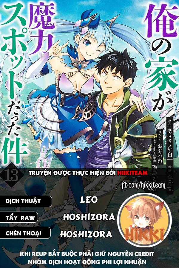 Ore No Ie Ga Maryoku Spot Datta Ken: Sundeiru Dake De Sekai Saikyou Chapter 137 trang 0