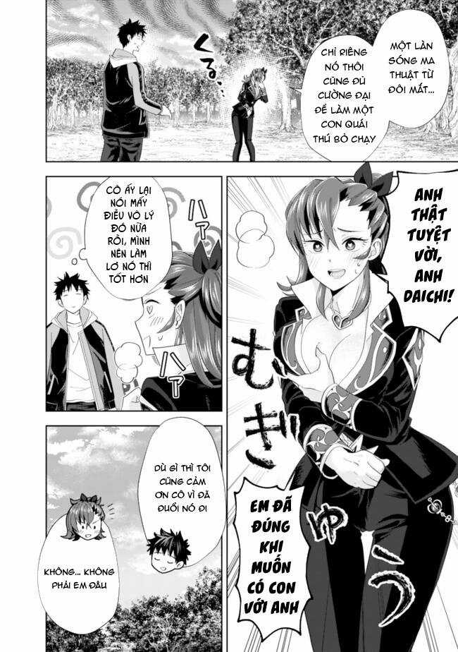 Ore No Ie Ga Maryoku Spot Datta Ken: Sundeiru Dake De Sekai Saikyou Chapter 142 trang 6