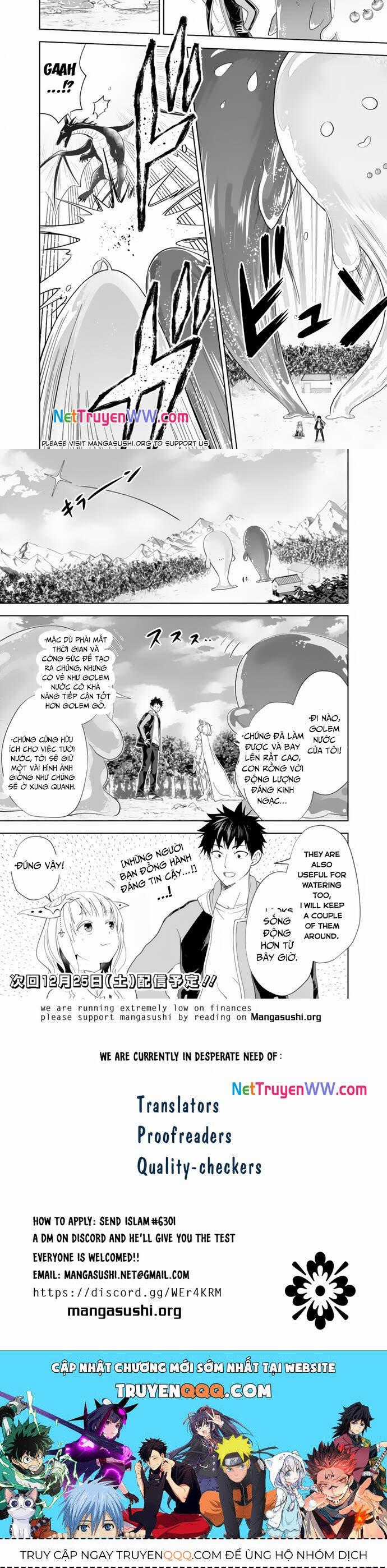 Ore No Ie Ga Maryoku Spot Datta Ken: Sundeiru Dake De Sekai Saikyou Chapter 151 trang 3