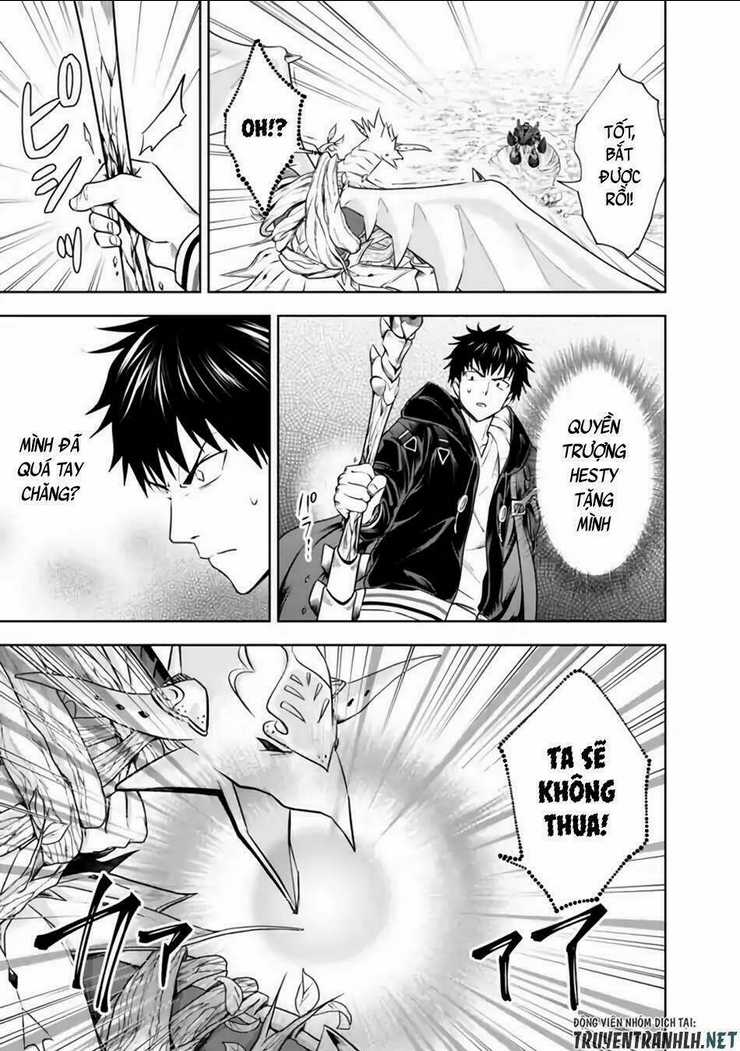 Ore No Ie Ga Maryoku Spot Datta Ken: Sundeiru Dake De Sekai Saikyou Chapter 23 trang 6