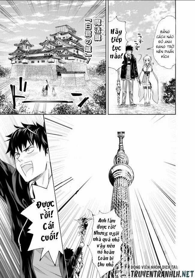 Ore No Ie Ga Maryoku Spot Datta Ken: Sundeiru Dake De Sekai Saikyou Chapter 31 trang 10
