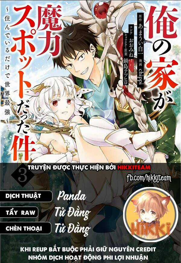 Ore No Ie Ga Maryoku Spot Datta Ken: Sundeiru Dake De Sekai Saikyou Chapter 52 trang 0