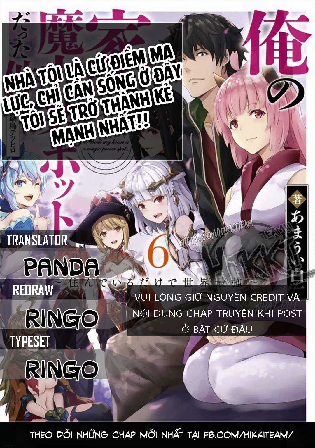 Ore No Ie Ga Maryoku Spot Datta Ken: Sundeiru Dake De Sekai Saikyou Chapter 54.2 trang 1