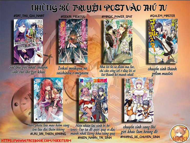 Ore No Ie Ga Maryoku Spot Datta Ken: Sundeiru Dake De Sekai Saikyou Chapter 60 trang 1