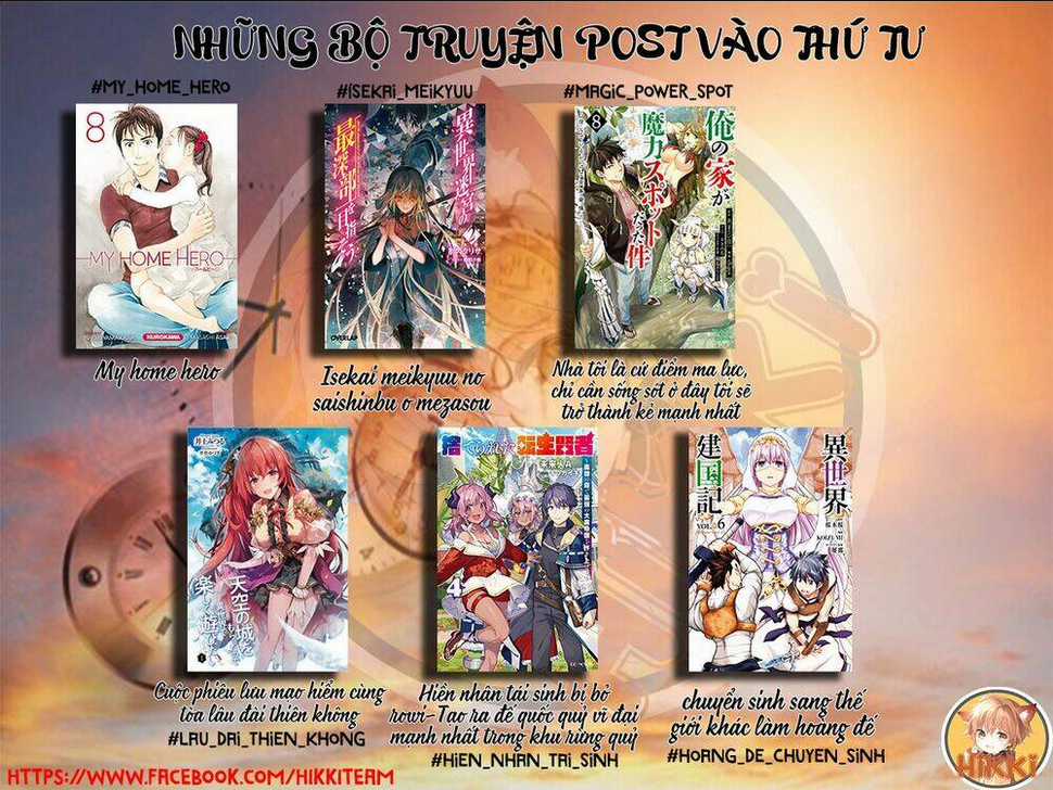 Ore No Ie Ga Maryoku Spot Datta Ken: Sundeiru Dake De Sekai Saikyou Chapter 67 trang 0