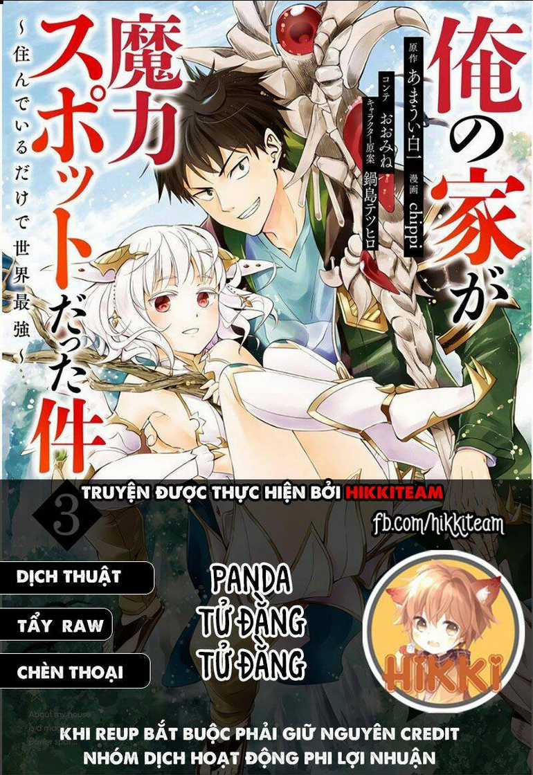 Ore No Ie Ga Maryoku Spot Datta Ken: Sundeiru Dake De Sekai Saikyou Chapter 68 trang 0