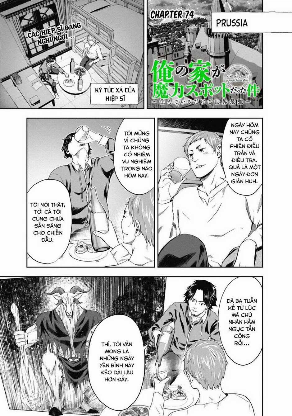 Ore No Ie Ga Maryoku Spot Datta Ken: Sundeiru Dake De Sekai Saikyou Chapter 74 trang 1