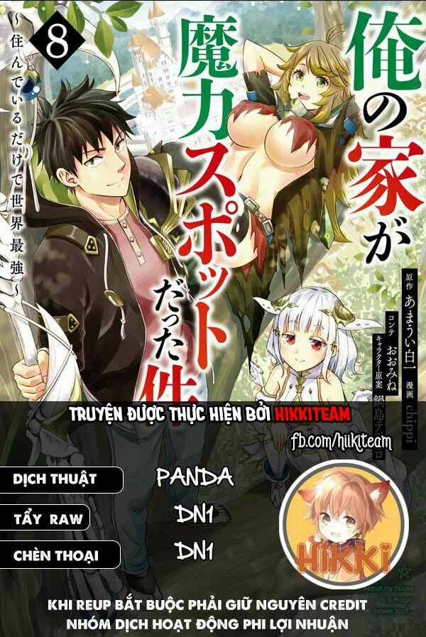 Ore No Ie Ga Maryoku Spot Datta Ken: Sundeiru Dake De Sekai Saikyou Chapter 93 trang 0