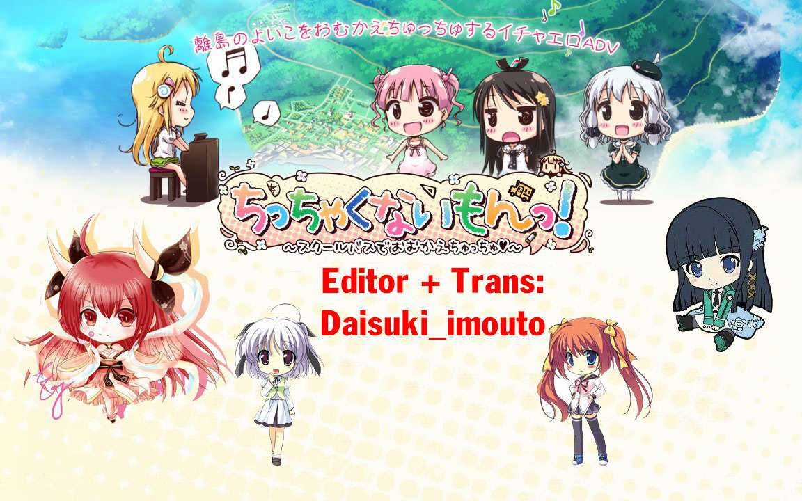 Ore no Ie no Koakuma Imouto Chapter 20 trang 2
