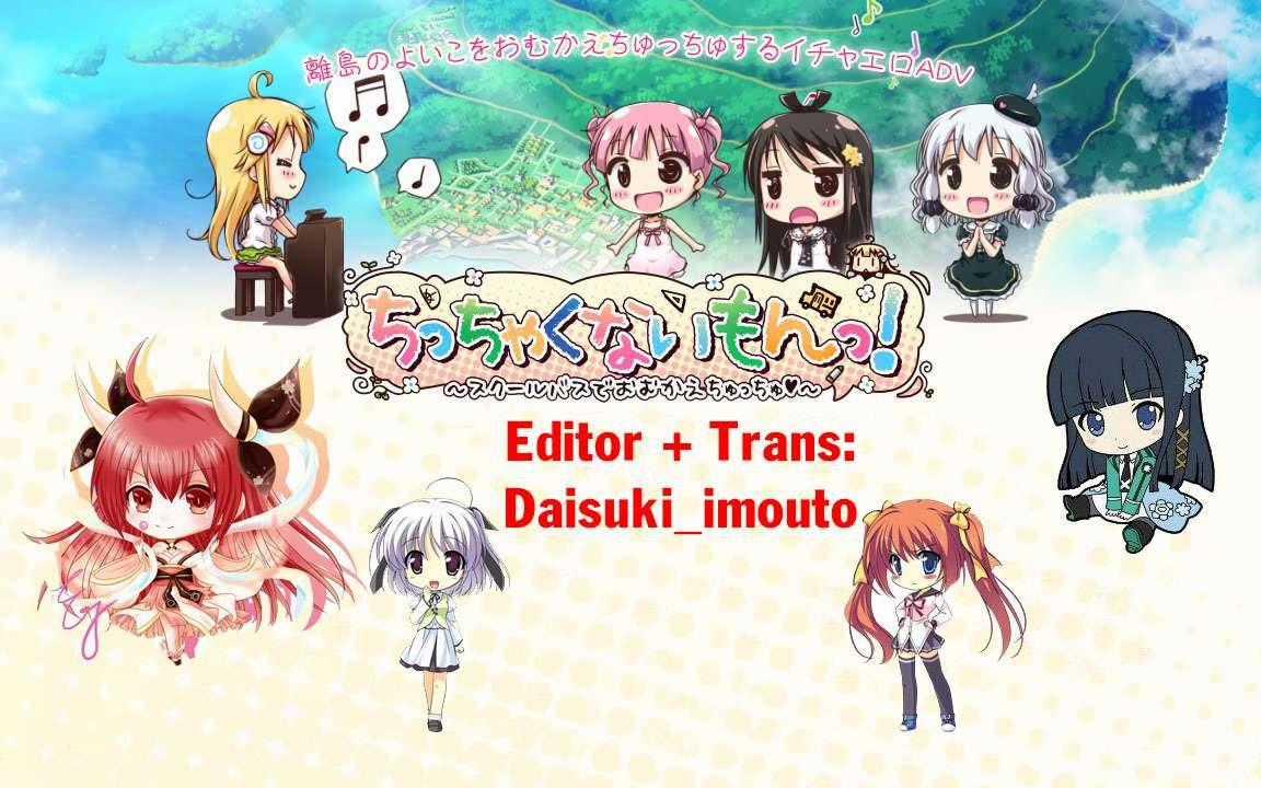 Ore no Ie no Koakuma Imouto Chapter 3 trang 2