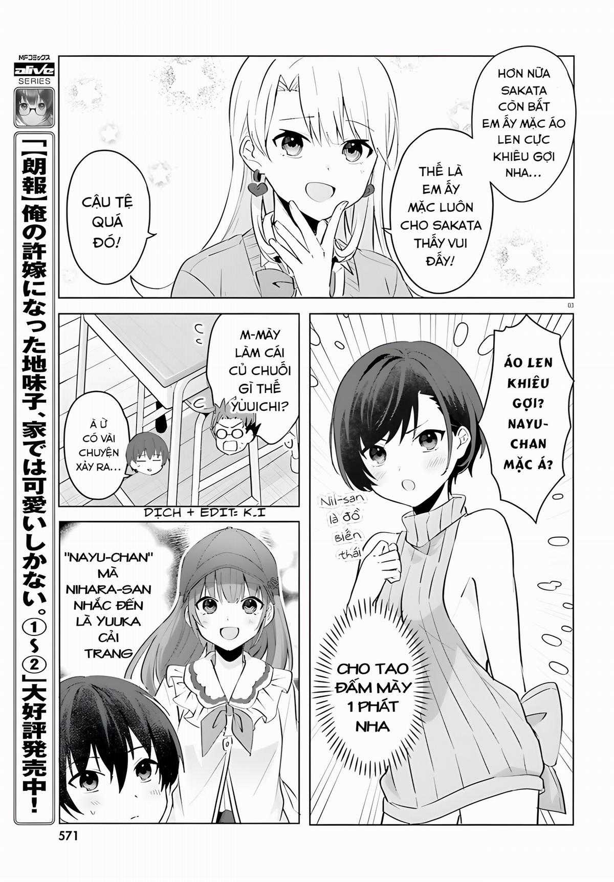 Ore no Iinazuke ni natta Jimiko, Ie de wa Kawaii Shika nai Chapter 15 trang 2