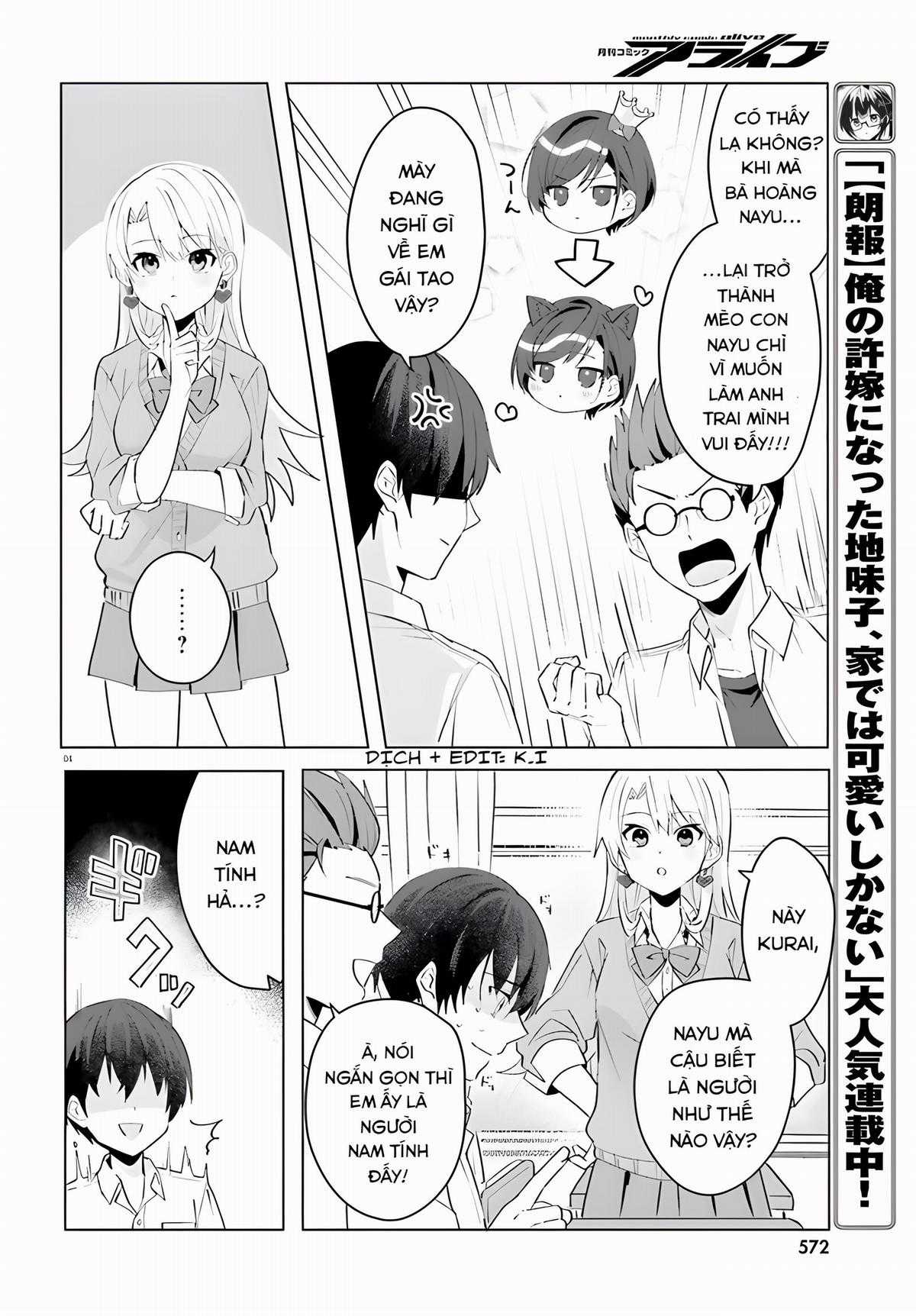 Ore no Iinazuke ni natta Jimiko, Ie de wa Kawaii Shika nai Chapter 15 trang 3
