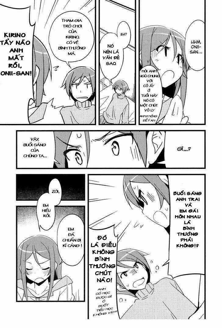 Ore No Imouto Doujinshi - My Angel Ayase Ga Konna Ni Kawaii Chapter 1 trang 12