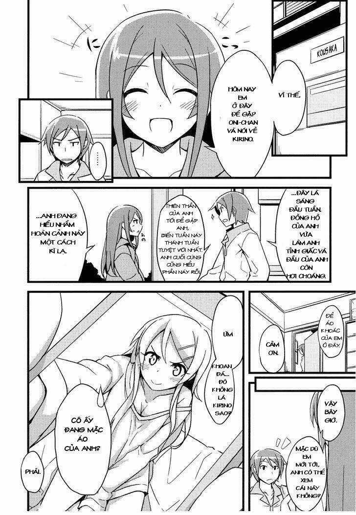 Ore No Imouto Doujinshi - My Angel Ayase Ga Konna Ni Kawaii Chapter 1 trang 3