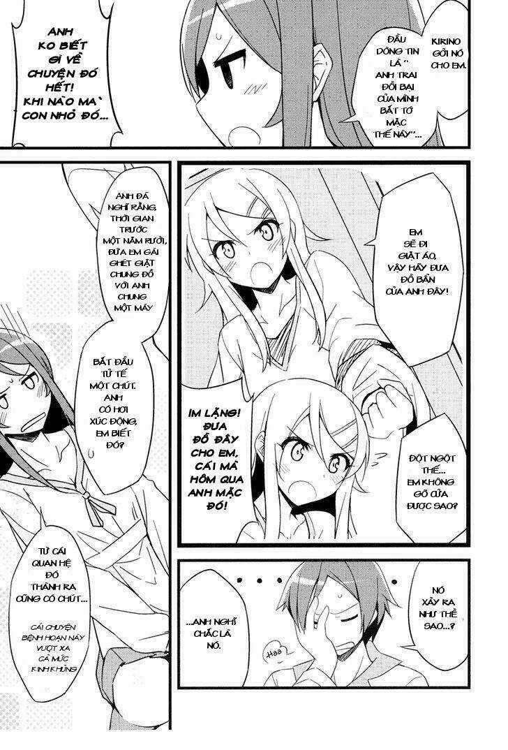 Ore No Imouto Doujinshi - My Angel Ayase Ga Konna Ni Kawaii Chapter 1 trang 4