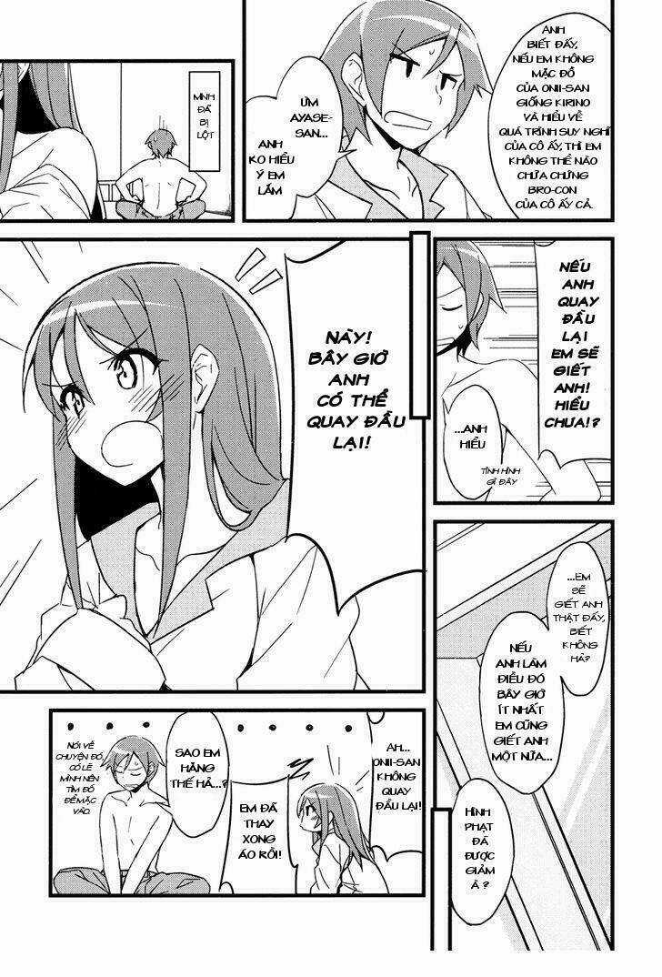 Ore No Imouto Doujinshi - My Angel Ayase Ga Konna Ni Kawaii Chapter 1 trang 6