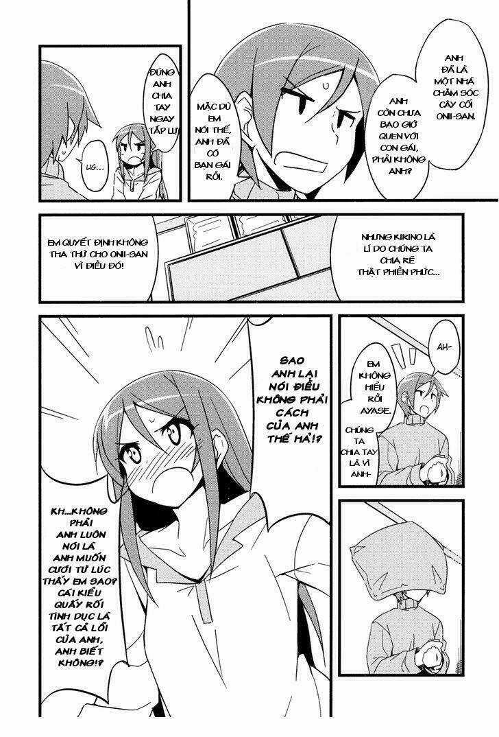 Ore No Imouto Doujinshi - My Angel Ayase Ga Konna Ni Kawaii Chapter 1 trang 9