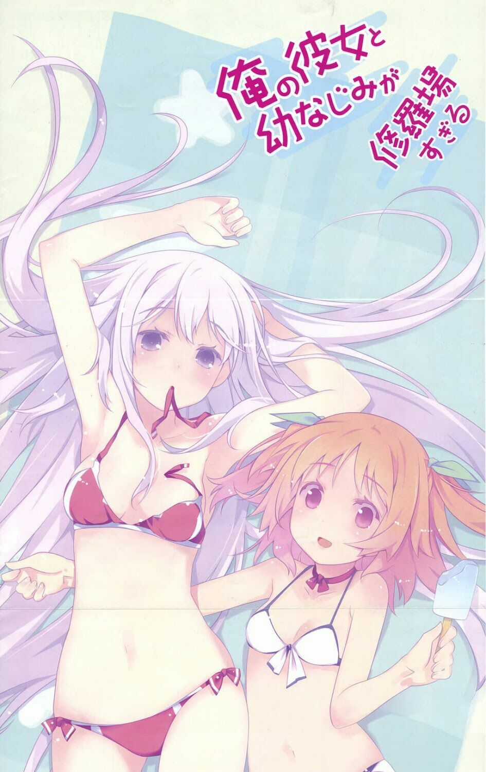 Ore No Kanojo To Osananajimi Ga Shuraba Sugiru Chapter 1 trang 33