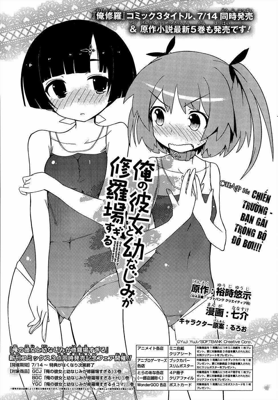 Ore No Kanojo To Osananajimi Ga Shuraba Sugiru Chapter 16 trang 6