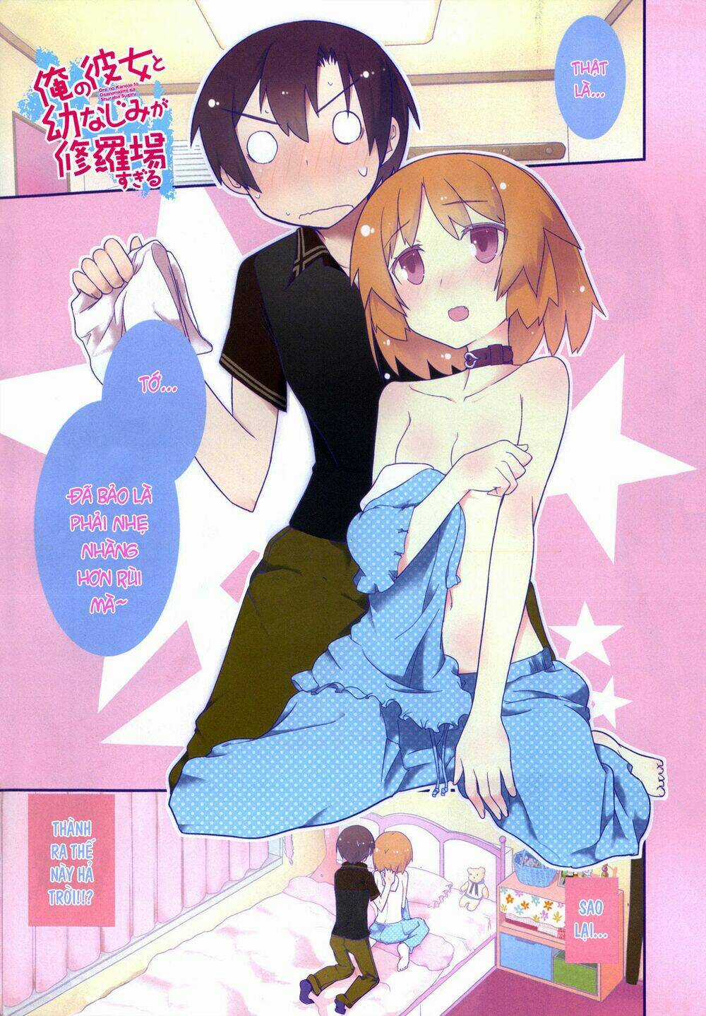 Ore No Kanojo To Osananajimi Ga Shuraba Sugiru Chapter 17 trang 5