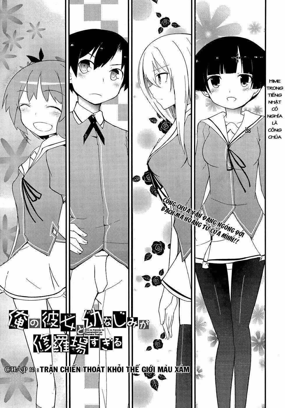 Ore No Kanojo To Osananajimi Ga Shuraba Sugiru Chapter 19 trang 6