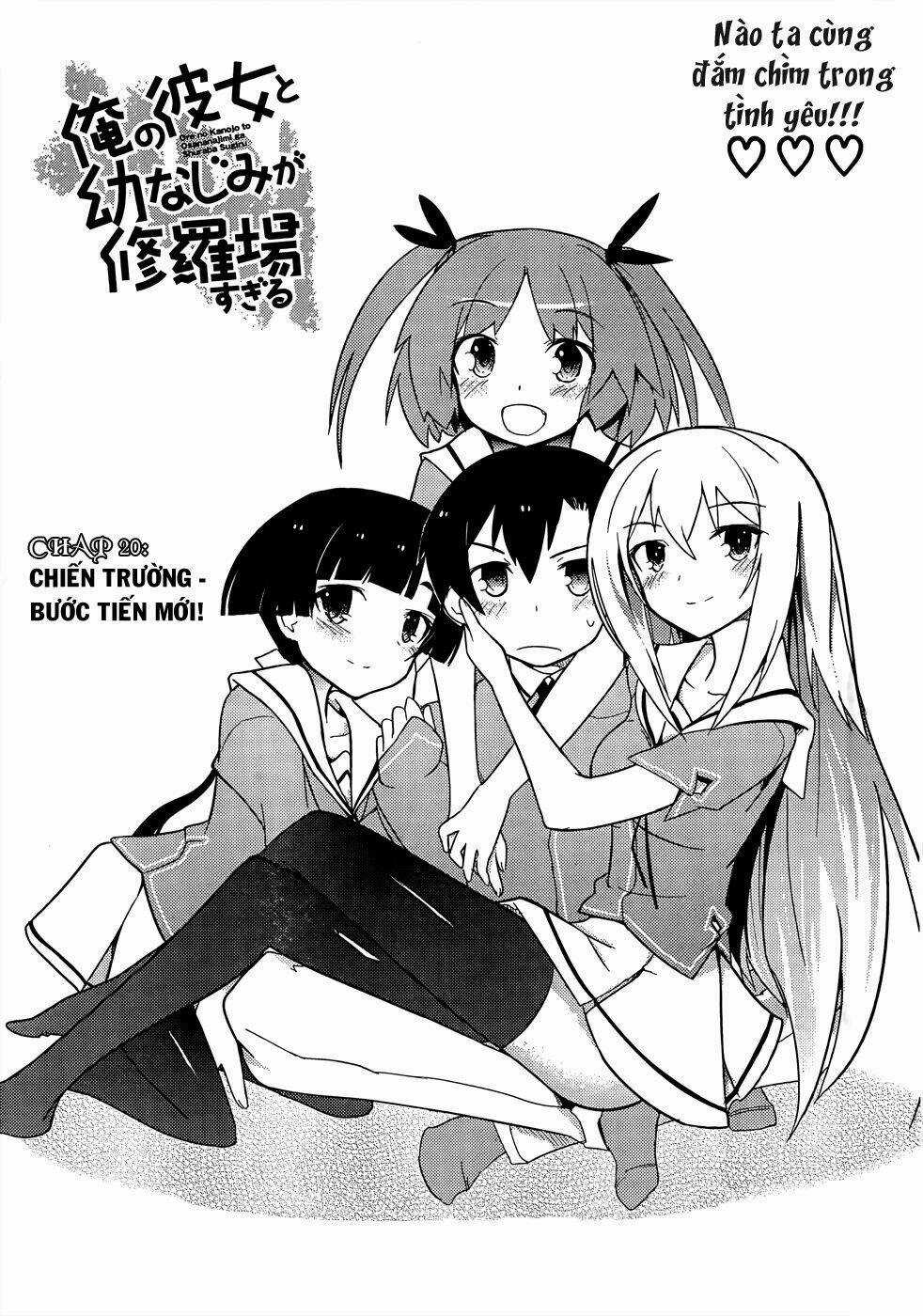 Ore No Kanojo To Osananajimi Ga Shuraba Sugiru Chapter 20 trang 9