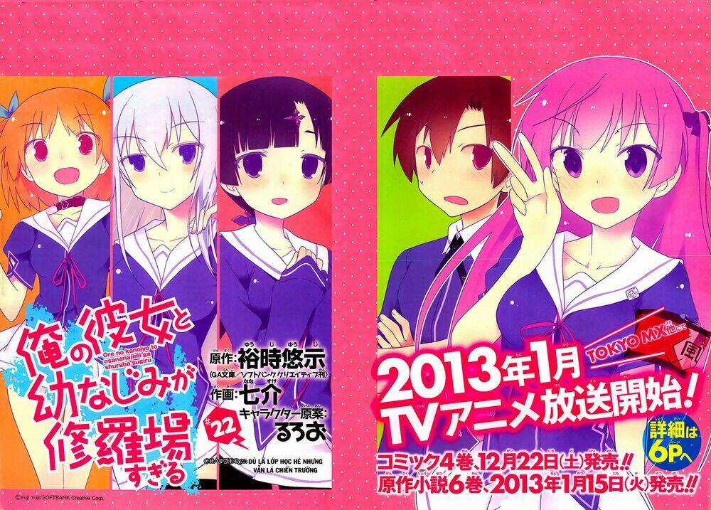 Ore No Kanojo To Osananajimi Ga Shuraba Sugiru Chapter 22 trang 4