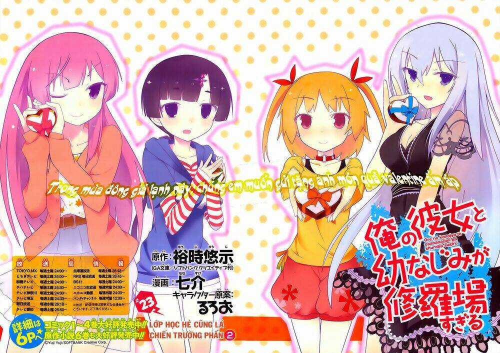 Ore No Kanojo To Osananajimi Ga Shuraba Sugiru Chapter 23 trang 3