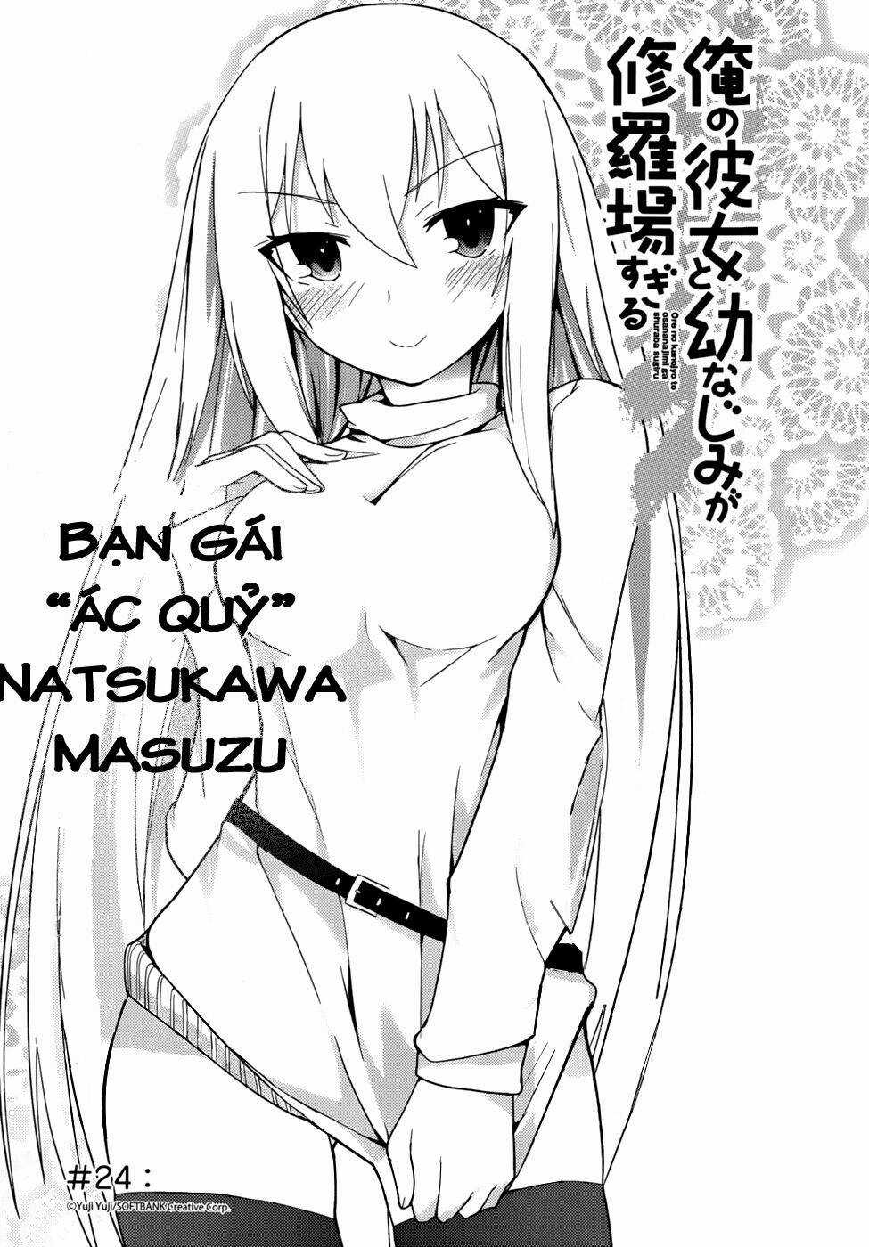 Ore No Kanojo To Osananajimi Ga Shuraba Sugiru Chapter 24 trang 3