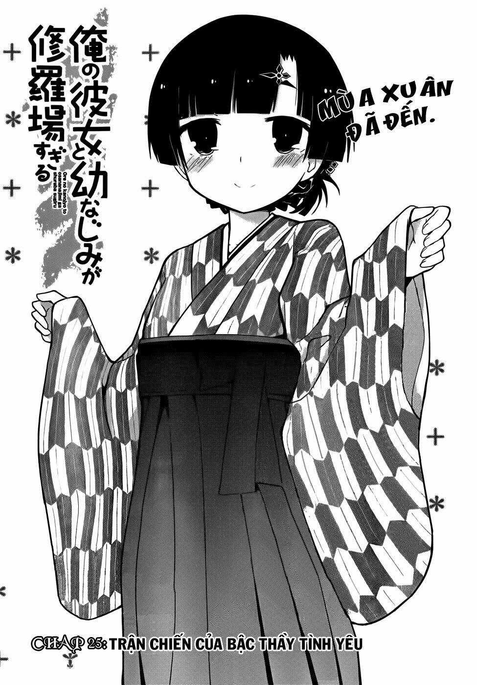 Ore No Kanojo To Osananajimi Ga Shuraba Sugiru Chapter 25 trang 4