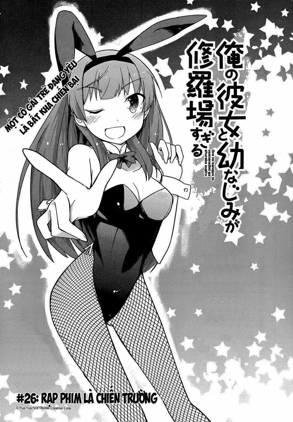 Ore No Kanojo To Osananajimi Ga Shuraba Sugiru Chapter 26 trang 5