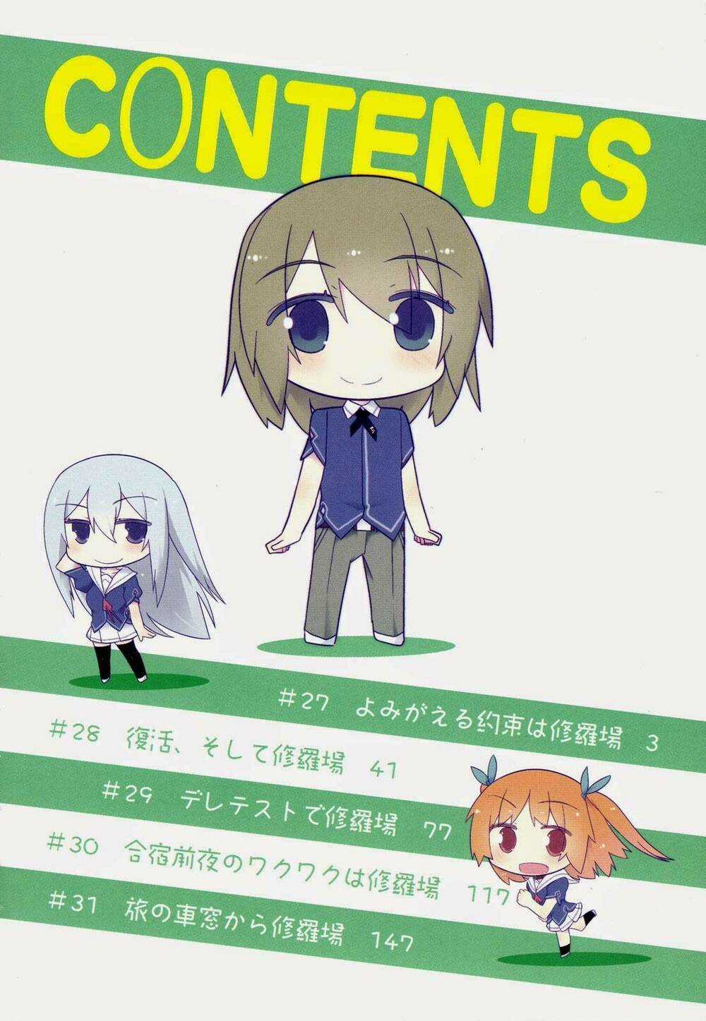 Ore No Kanojo To Osananajimi Ga Shuraba Sugiru Chapter 27 trang 7