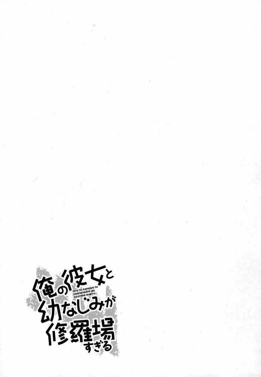 Ore No Kanojo To Osananajimi Ga Shuraba Sugiru Chapter 29 trang 41