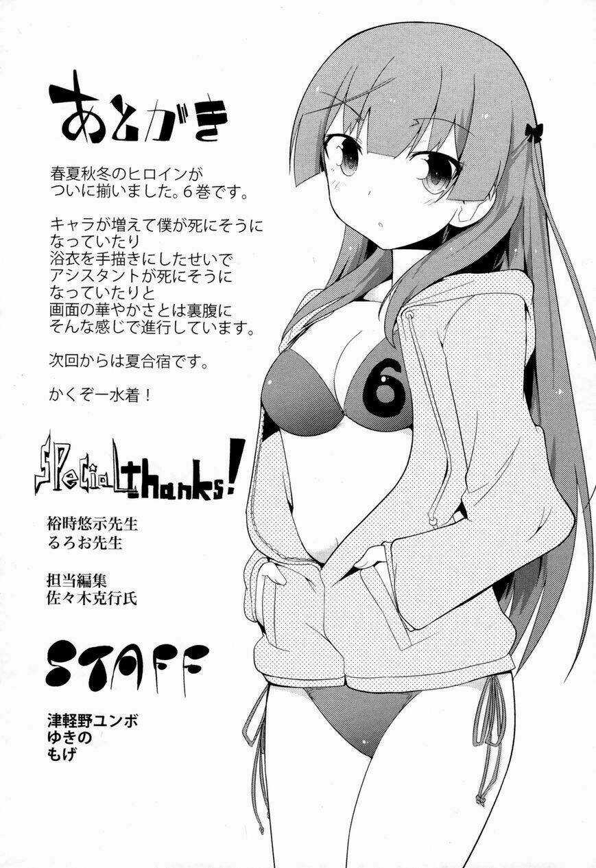 Ore No Kanojo To Osananajimi Ga Shuraba Sugiru Chapter 31 trang 13
