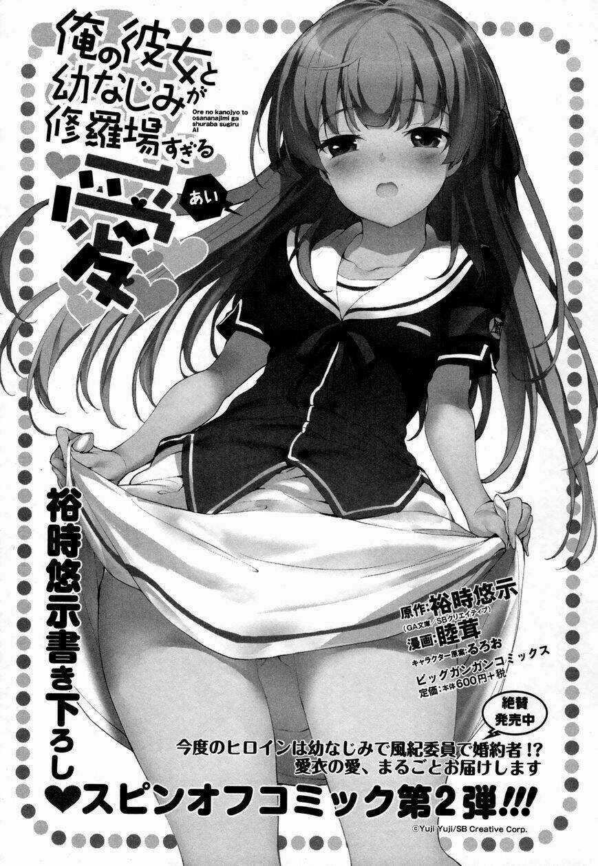 Ore No Kanojo To Osananajimi Ga Shuraba Sugiru Chapter 31 trang 15