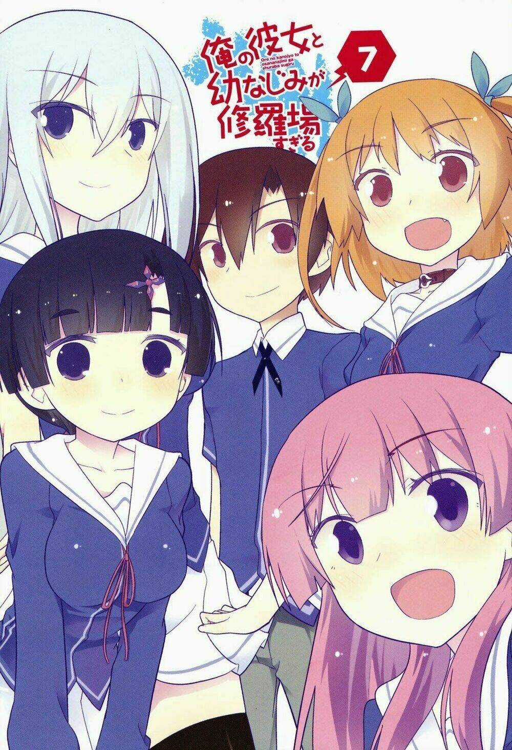 Ore No Kanojo To Osananajimi Ga Shuraba Sugiru Chapter 32 trang 4