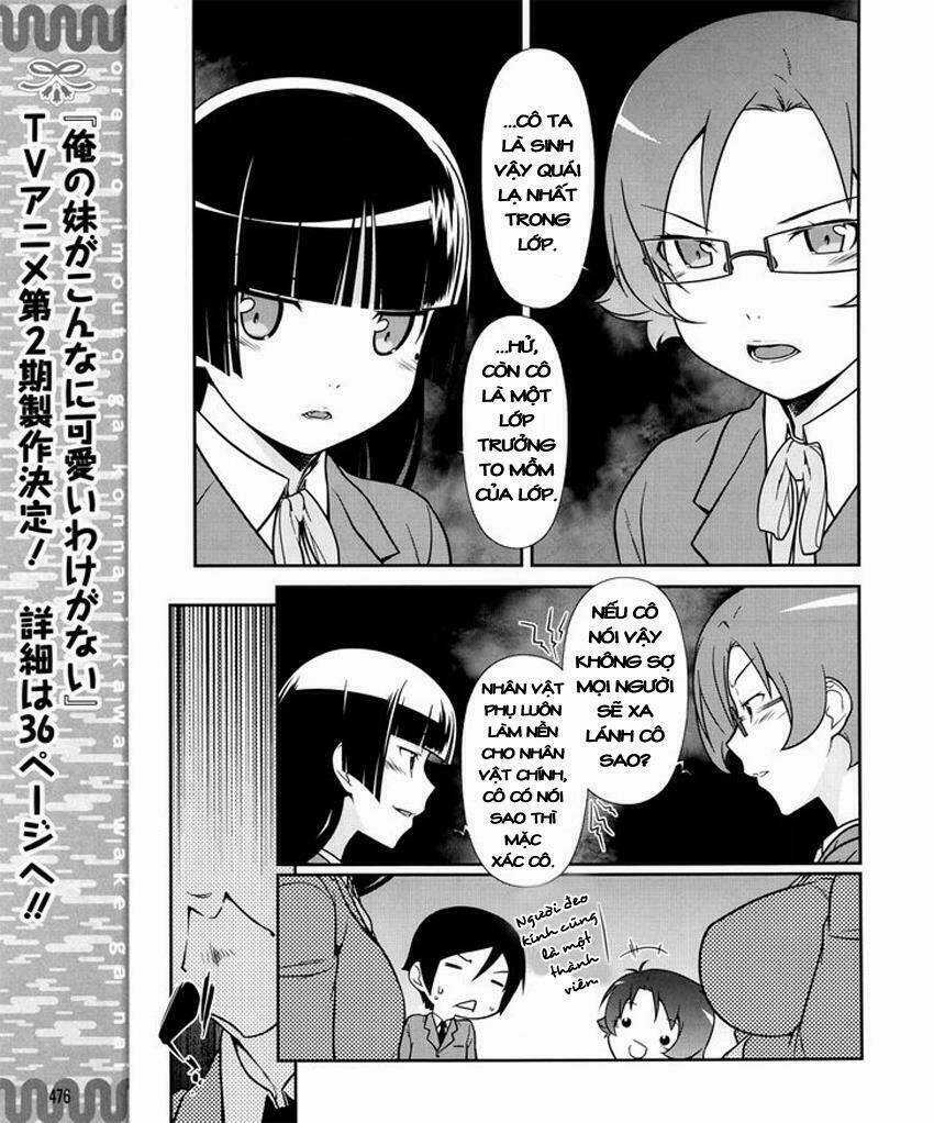 Ore No Kouhai Ga Konna Ni Kawaii Wake Ga Nai Chapter 10 trang 11