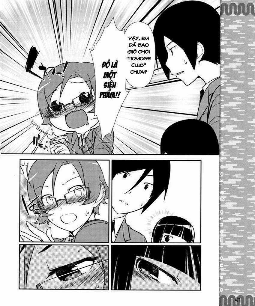Ore No Kouhai Ga Konna Ni Kawaii Wake Ga Nai Chapter 10 trang 16
