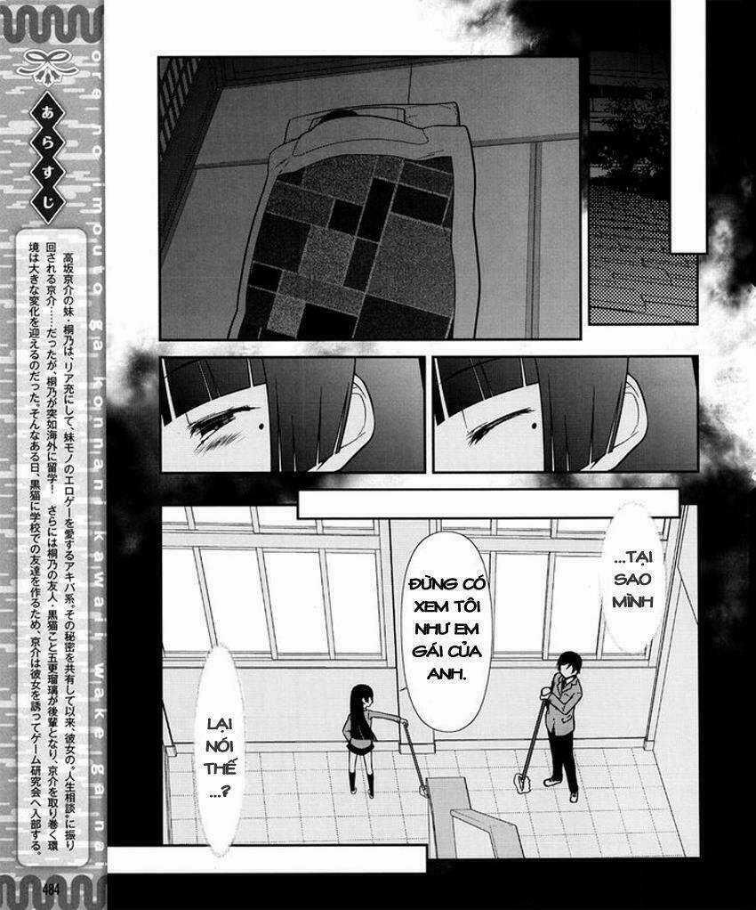 Ore No Kouhai Ga Konna Ni Kawaii Wake Ga Nai Chapter 10 trang 3