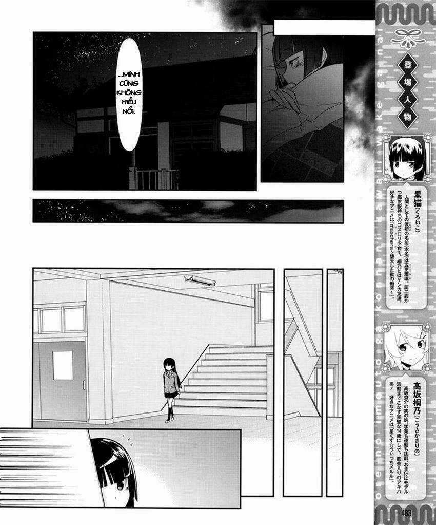 Ore No Kouhai Ga Konna Ni Kawaii Wake Ga Nai Chapter 10 trang 4