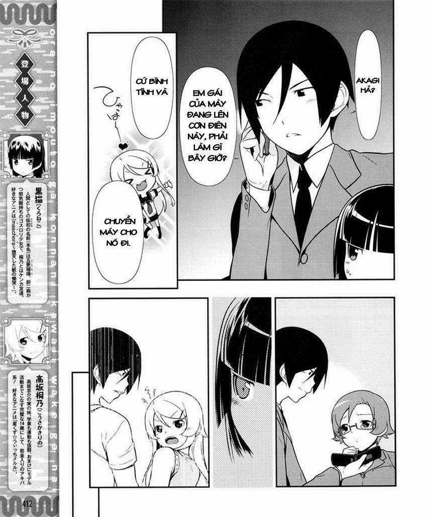 Ore No Kouhai Ga Konna Ni Kawaii Wake Ga Nai Chapter 11 trang 3