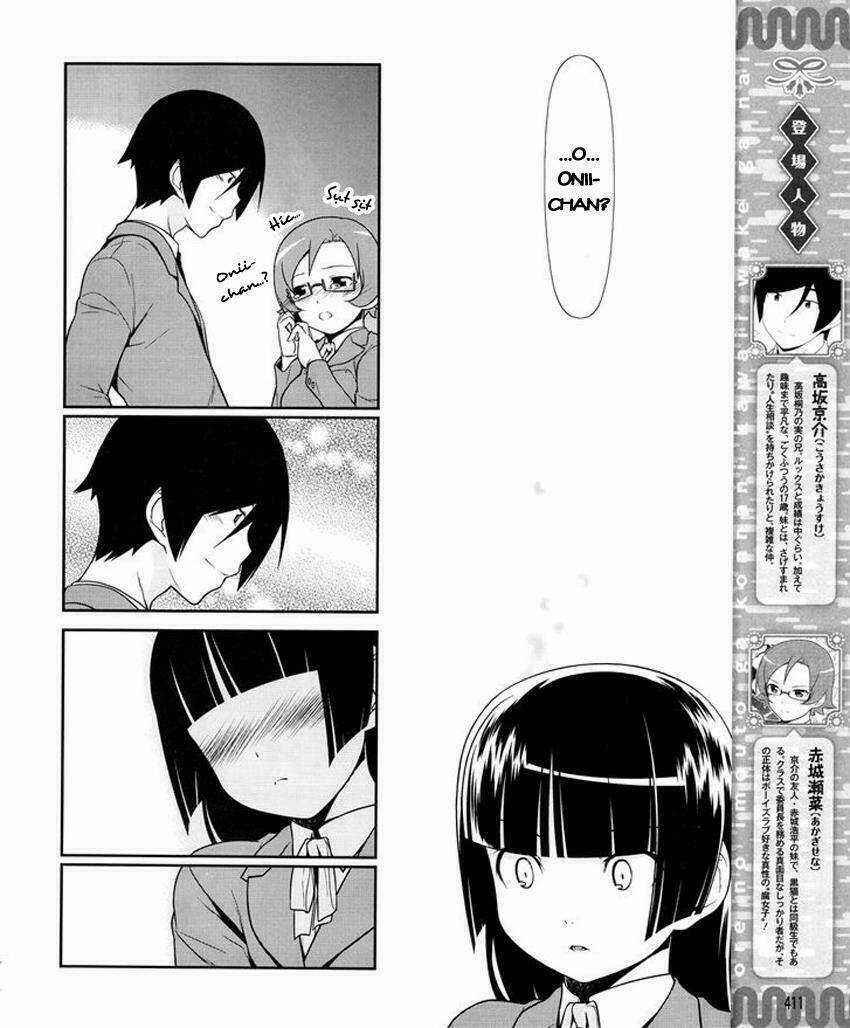 Ore No Kouhai Ga Konna Ni Kawaii Wake Ga Nai Chapter 11 trang 4