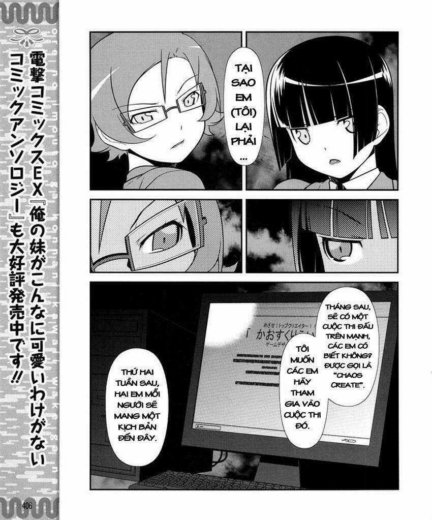 Ore No Kouhai Ga Konna Ni Kawaii Wake Ga Nai Chapter 11 trang 9