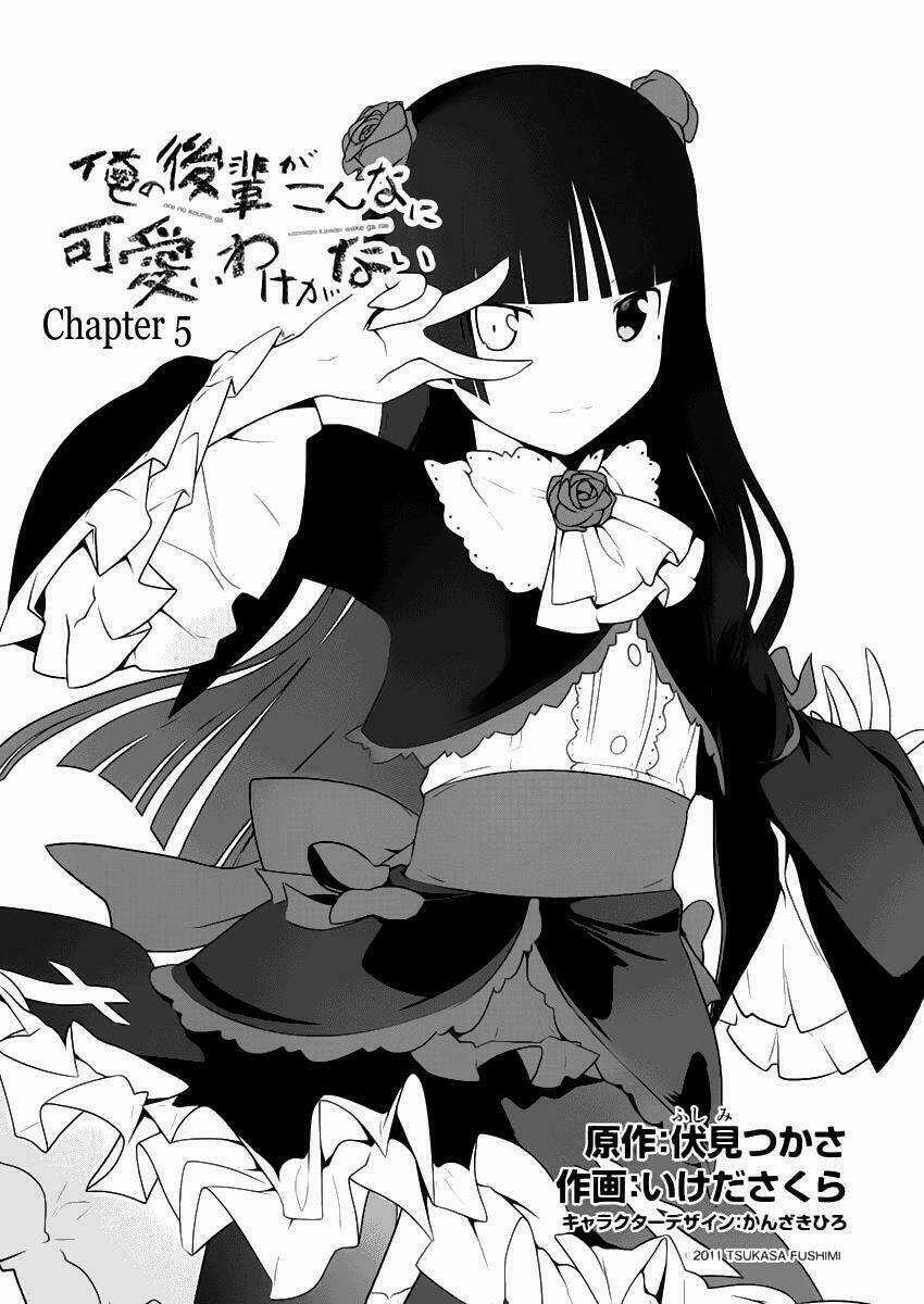 Ore No Kouhai Ga Konna Ni Kawaii Wake Ga Nai Chapter 5 trang 2