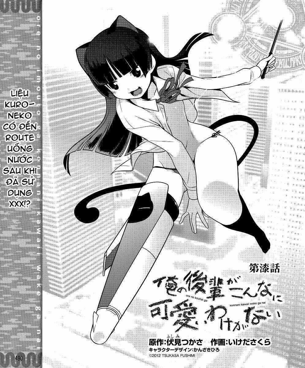 Ore No Kouhai Ga Konna Ni Kawaii Wake Ga Nai Chapter 7 trang 3
