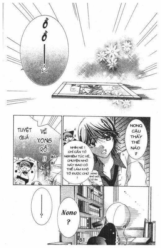 Ore-Sama Kingdom Chapter 3 trang 80