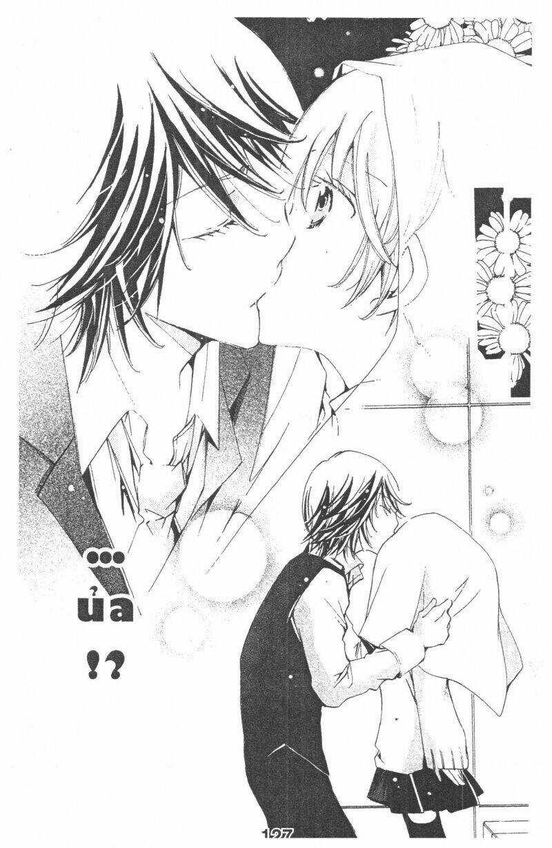 Ore-Sama Kingdom Chapter 7 trang 126